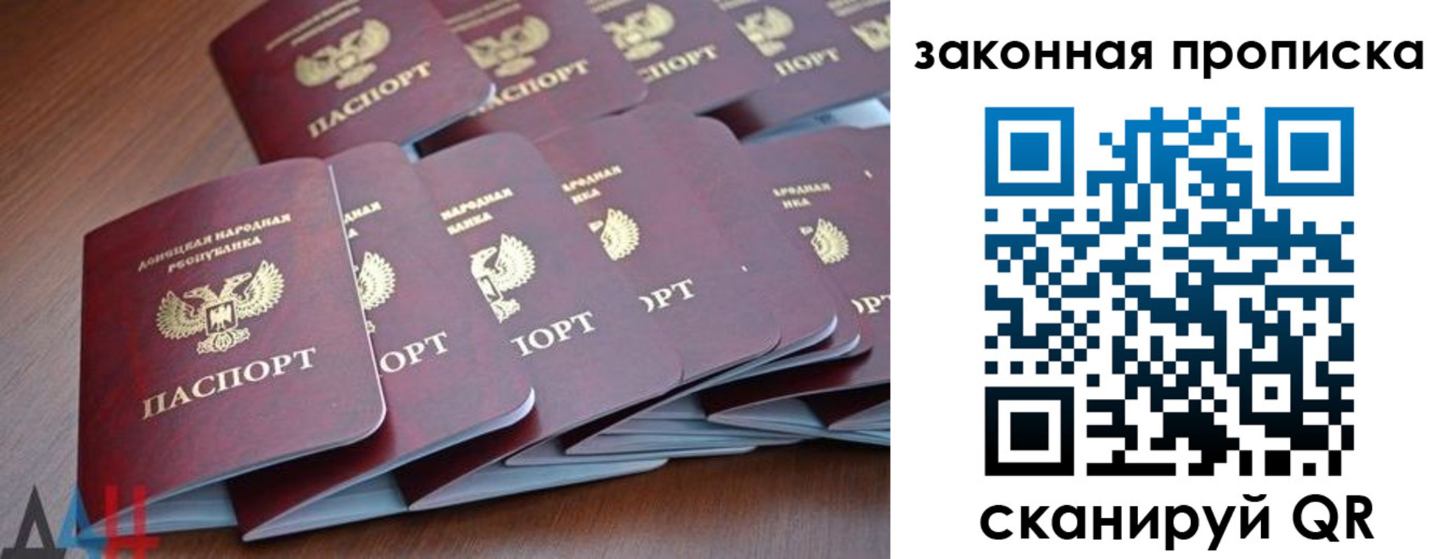 прописка для военкомата в Шумихе